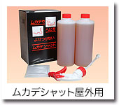 ���J�f�V���b�g���O�p