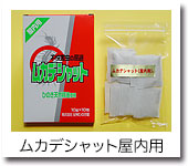 ���J�f�V���b�g�����p